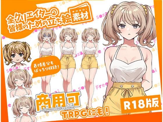 全クリエイターの皆様のための立ち絵素材4 (同人誌)