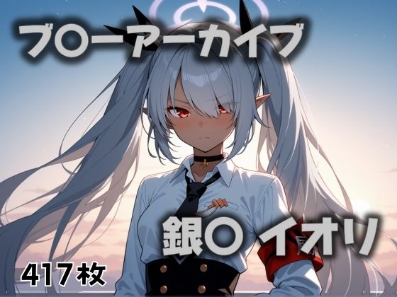 敵影アリ、全戦力展開 (同人誌)