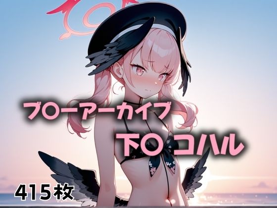 黒い嵐は予告なく (同人誌)