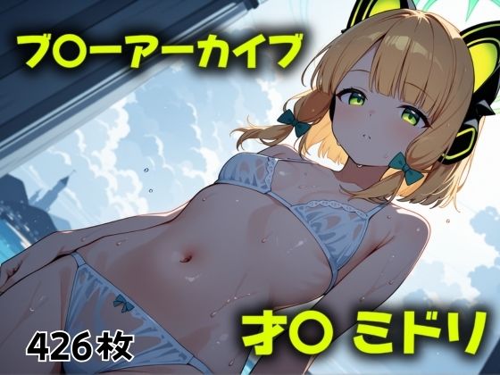 鐘の音と銃声のあいだ (同人誌)