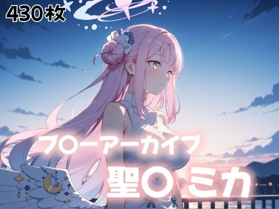 戦闘開始、校則第42条違反につき (同人誌)