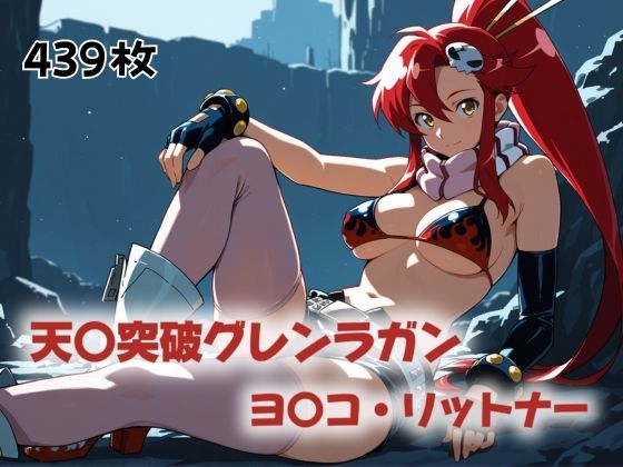 守りたかった、ただそれだけ (同人誌)