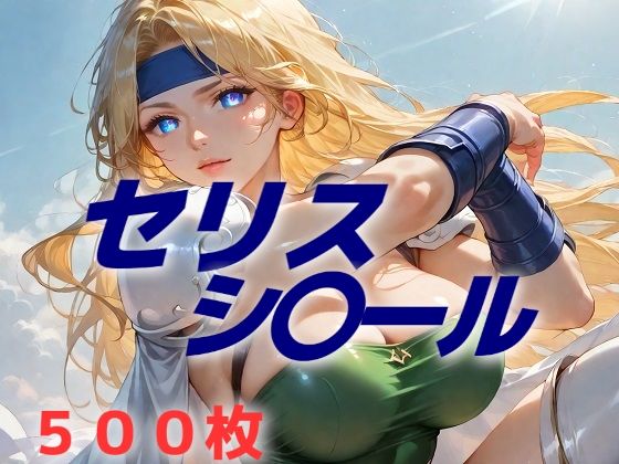 そう簡単に心を動かしたりはしない！ (同人誌)