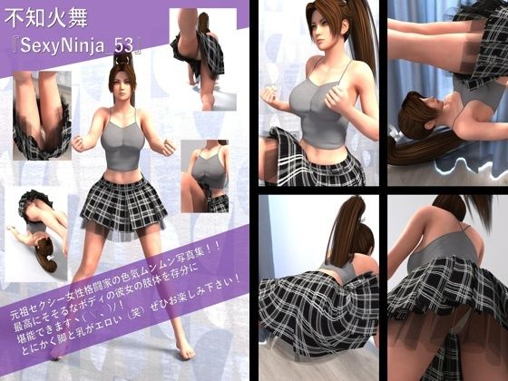 【TD100】元祖セクシー女性格闘家『不知火舞（しらぬいまい）』の写真集SexyNinja-53 (同人誌)