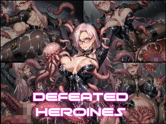 DEFEATED HEROINES Vol.14 (同人誌)