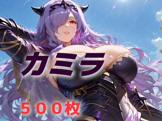 私の負けみたいね (同人誌)