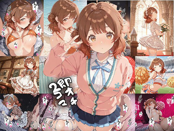 アイドル 即オチ2コマ 8dbd6 (同人誌)