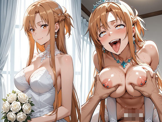 結城明〇奈  CG集 (同人誌)