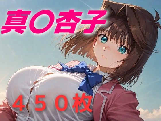 デュエルスタンバイ☆ (同人誌)