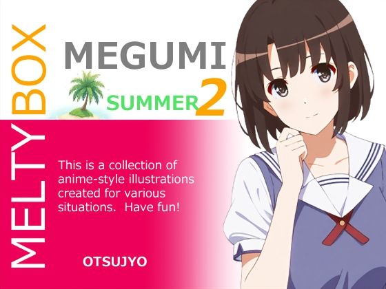 MELTY BOX - MEGUMI summer_2 (同人誌)