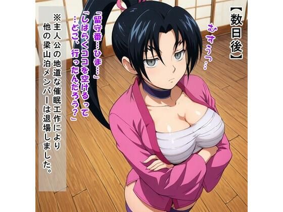 しぐれどん（香○し○れ/史上最強の弟子ケ○イチ） (同人誌)