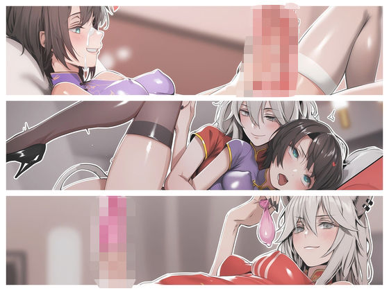 ホ◯ライブ 獅白ぼ◯ん × 大空ス◯ル (同人誌)