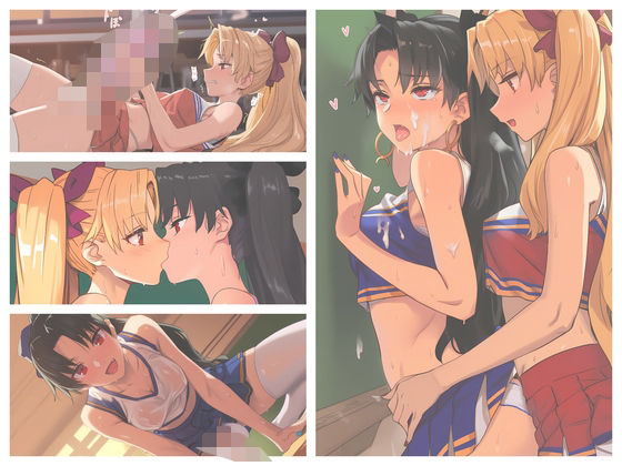 FGO エレシュキガル×イシュタル (同人誌)