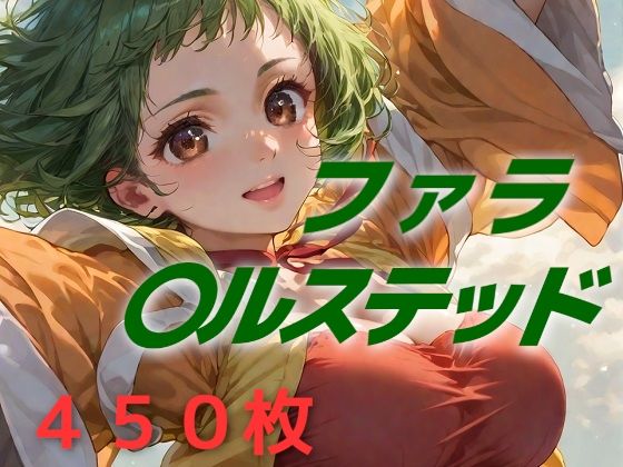 イケる！イケる！ (同人誌)