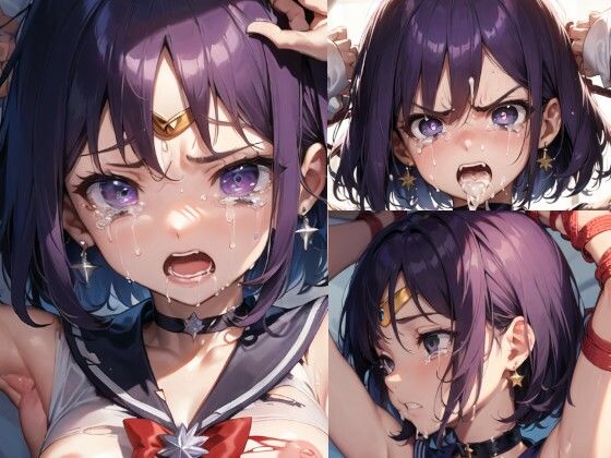 敗北・号泣 セーラーサターン（妊娠前＆妊娠後ボテ腹） (同人誌)