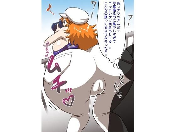 翔んでるパコパコ (同人誌)