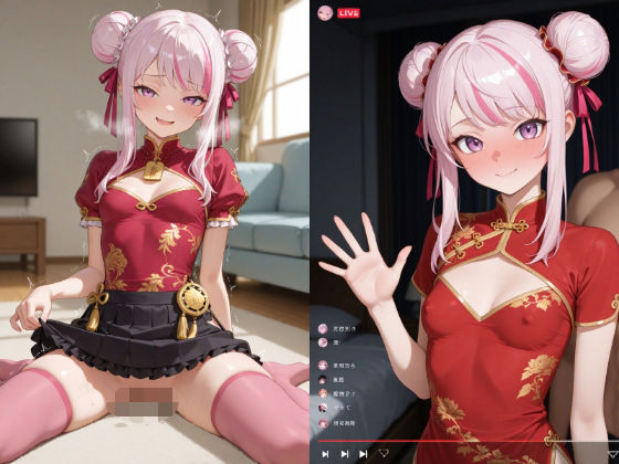 田中〇メ＃2 (同人誌)