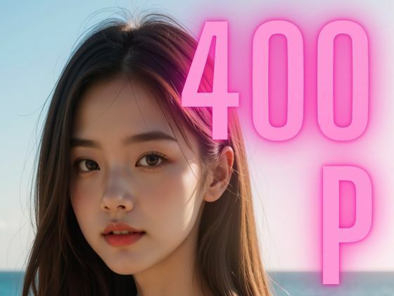 水着グラビア400枚＃2 (同人誌)