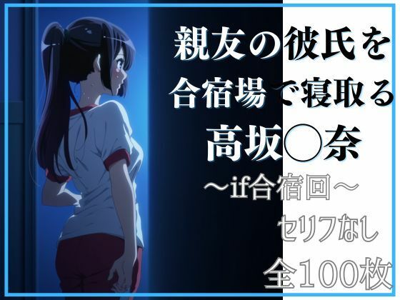 【響◯！ユーフォニアム】久美子に内緒で（麗◯の秘め事） (同人誌)