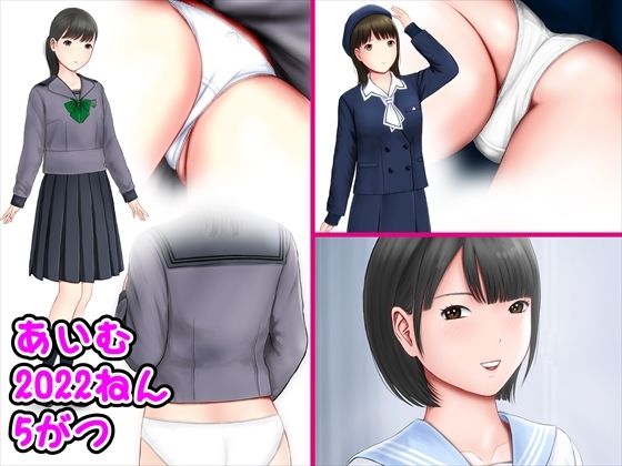 あいむ2022ねん5がつ (同人誌)