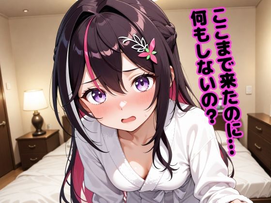 A〇Ki 〜終電後、二人きり〜 (同人誌)