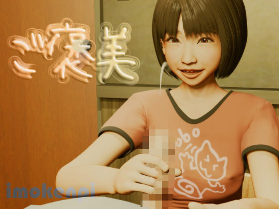 ご褒美 (同人誌)