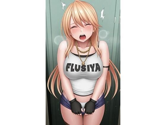 川澄カグヤ 服やパンティを無理やり脱がされて○○ (同人誌)