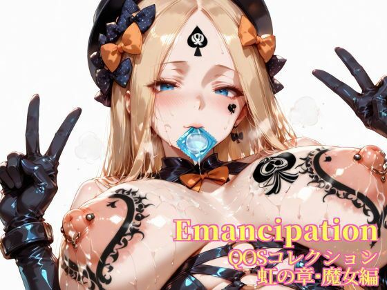 Emancipation-QOSコレクション虹の章魔女編 (同人誌)