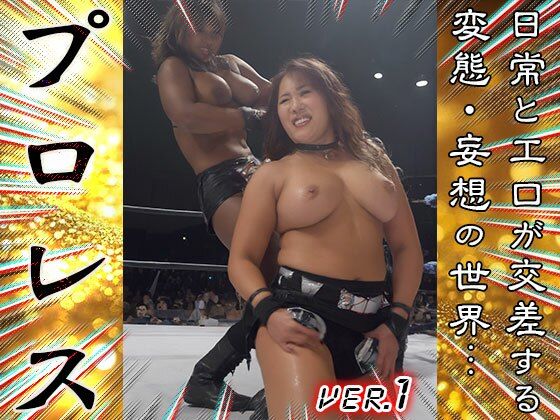 【 AIスナップ写真集 】プロレス・女子プロ 1 (同人誌)