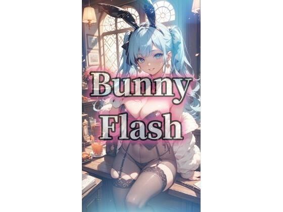 BunnyFlash (同人誌)