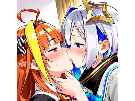 【R-18】天音かなた×桐生ココ 73枚 (同人誌)