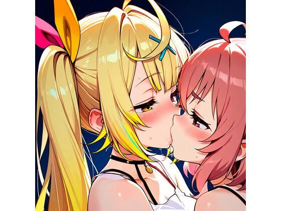 【R-18】星川サラ×笹木咲 83枚 (同人誌)