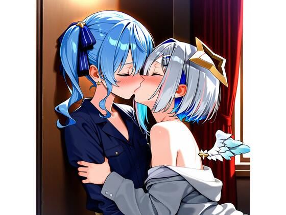 【R-18】星街すいせい×天音かなた 59枚 (同人誌)