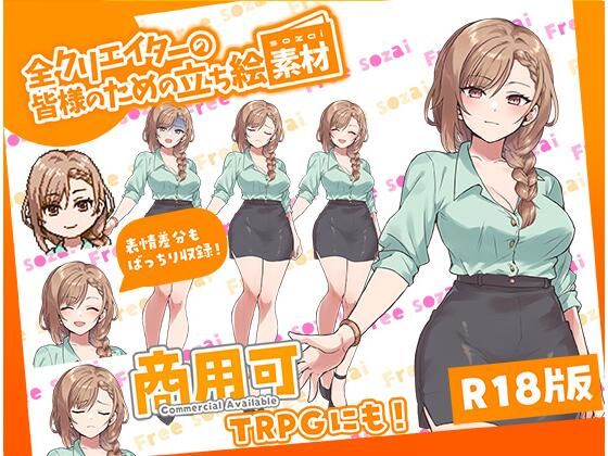 全クリエイターの皆様のための立ち絵素材7 (同人誌)