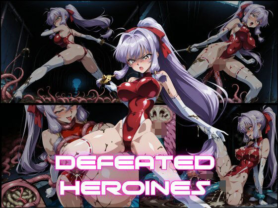 DEFEATED HEROINES Vol.17 (同人誌)