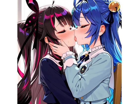 【R-18】天宮こころ×夜見れな 78枚 (同人誌)