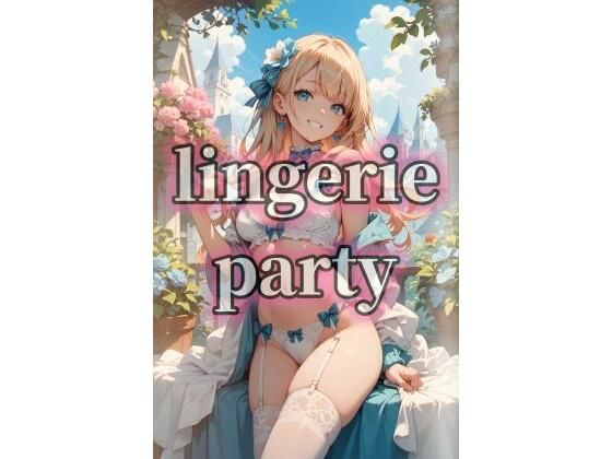 lingerie party (同人誌)