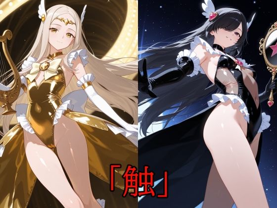 「触」メガセットE（Vol.20〜Vol.22） (同人誌)