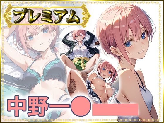 痴態がみえちゃう  一〇編 (同人誌)