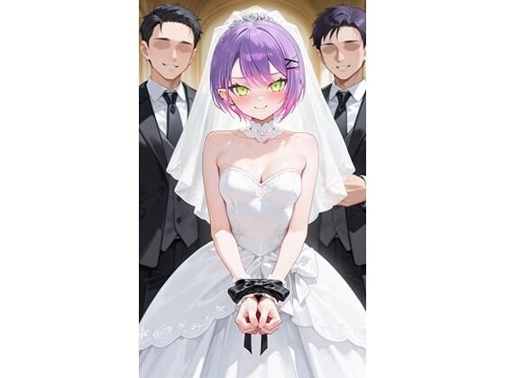 常○トワウェディング (同人誌)