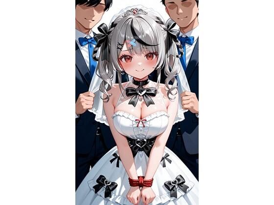 沙〇叉クロヱウェディング (同人誌)