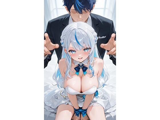 雨○ルカウェディング (同人誌)