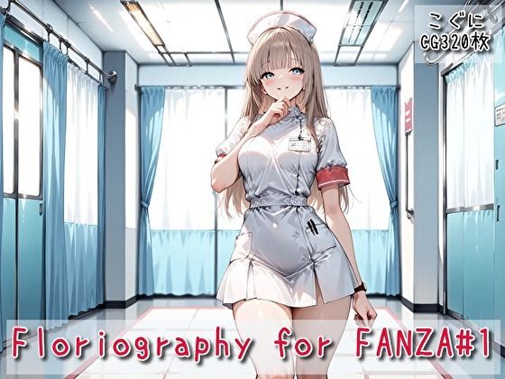 Floriography for FANZA＃1 (同人誌)