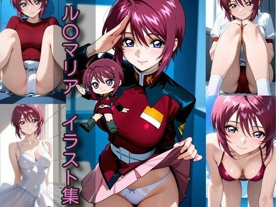 ル〇マリア  イラスト集 (同人誌)