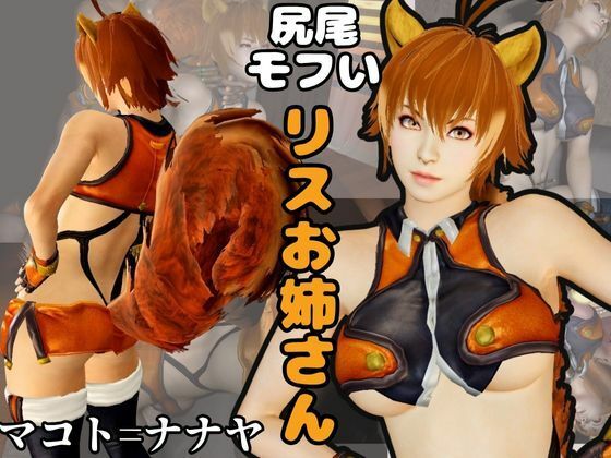 【究極】ブレブルからマコトが登場！黒人のデカチンにNTRるBBCのプレイと、イチャラブ動画3本の合計4本セット (同人誌)