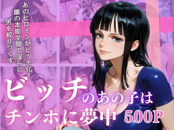 清純ヒロインが、裏の顔であなたを惑わす―三部作誘惑ドラマ、開幕！ (同人誌)