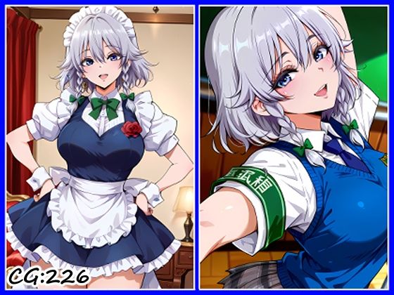 紅魔館のメイド長と着衣プレイ (同人誌)