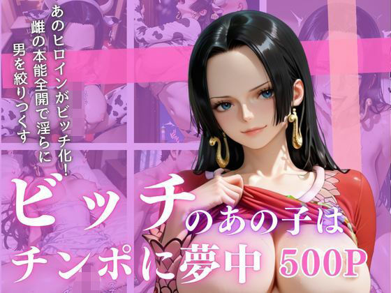 清純ヒロインが、裏の顔であなたを惑わす―三部作誘惑ドラマ、開幕！Vol.2 (同人誌)