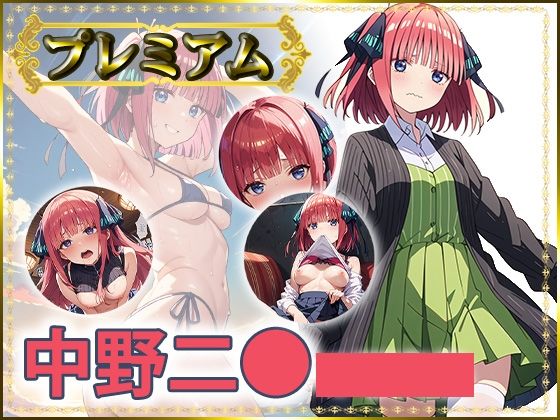 痴態がみえちゃう 二〇編 (同人誌)