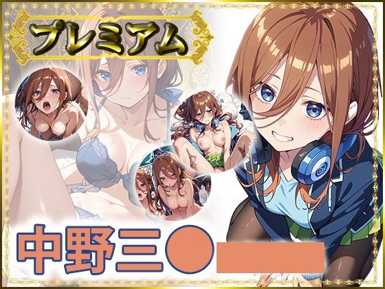 痴態がみえちゃう  三〇編 (同人誌)